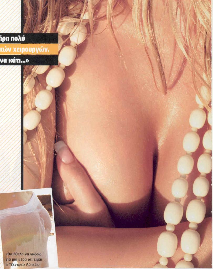 Η Κλάρα Μυροφορίδου σε sexy φωτογραφίες