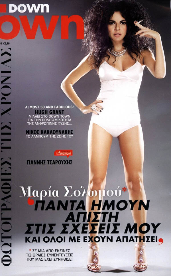 Η Μαρία Σολωμού σε αποκαλυπτικές φωτογραφίες