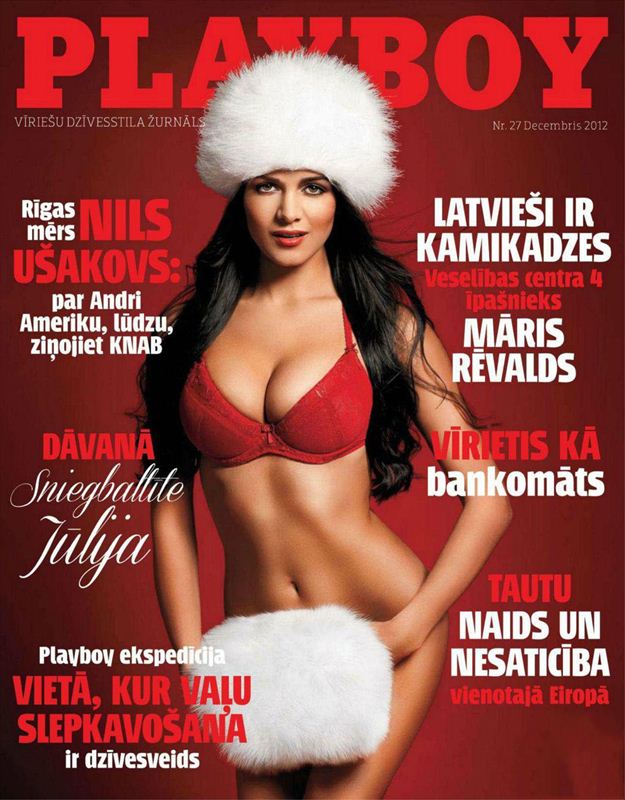 σέξυ Αγιοβασιλίτσα topless φωτογραφίες της Julija Musina